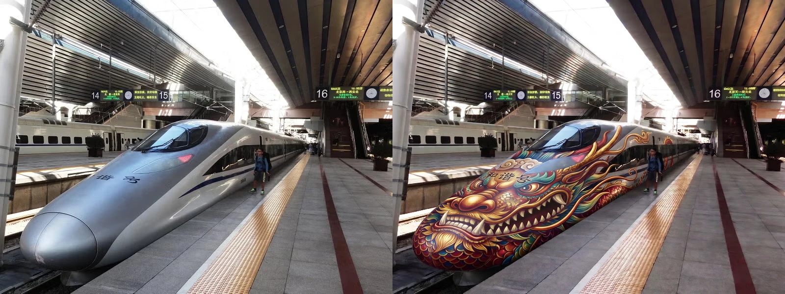 Original Shanghai high-speed train on the left and dragon-styled version on the right